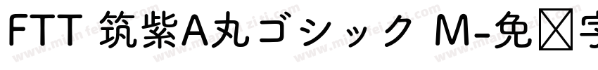 FTT 筑紫A丸ゴシック M字体转换